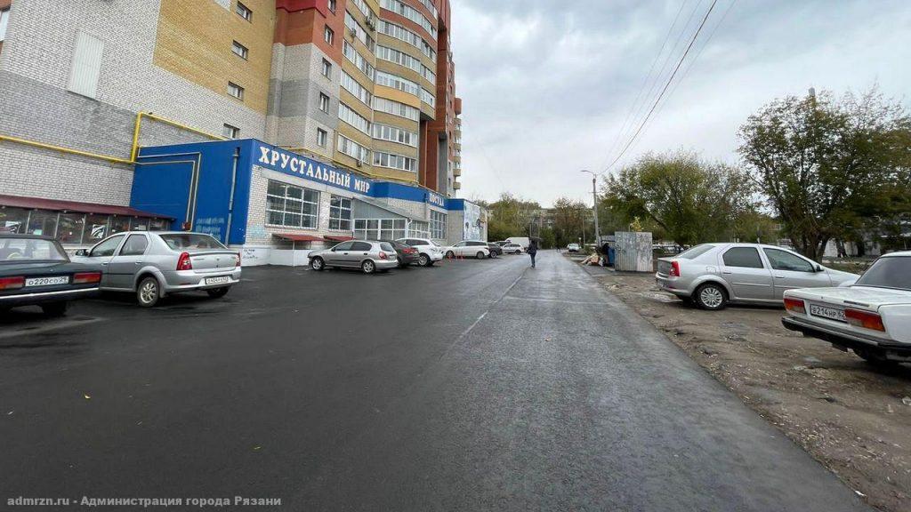 В Рязани прошла приемка двух участков дорог после ремонта