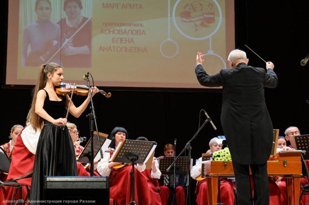 В Рязанской филармонии прошел концерт юных виртуозов