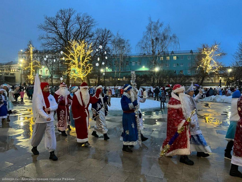 В параде Дедов Морозов и Снегурочек в Рязани участвовали 200 человек