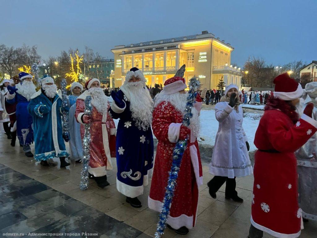 В параде Дедов Морозов и Снегурочек в Рязани участвовали 200 человек