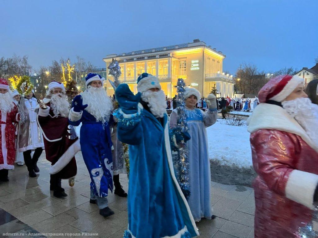 В параде Дедов Морозов и Снегурочек в Рязани участвовали 200 человек