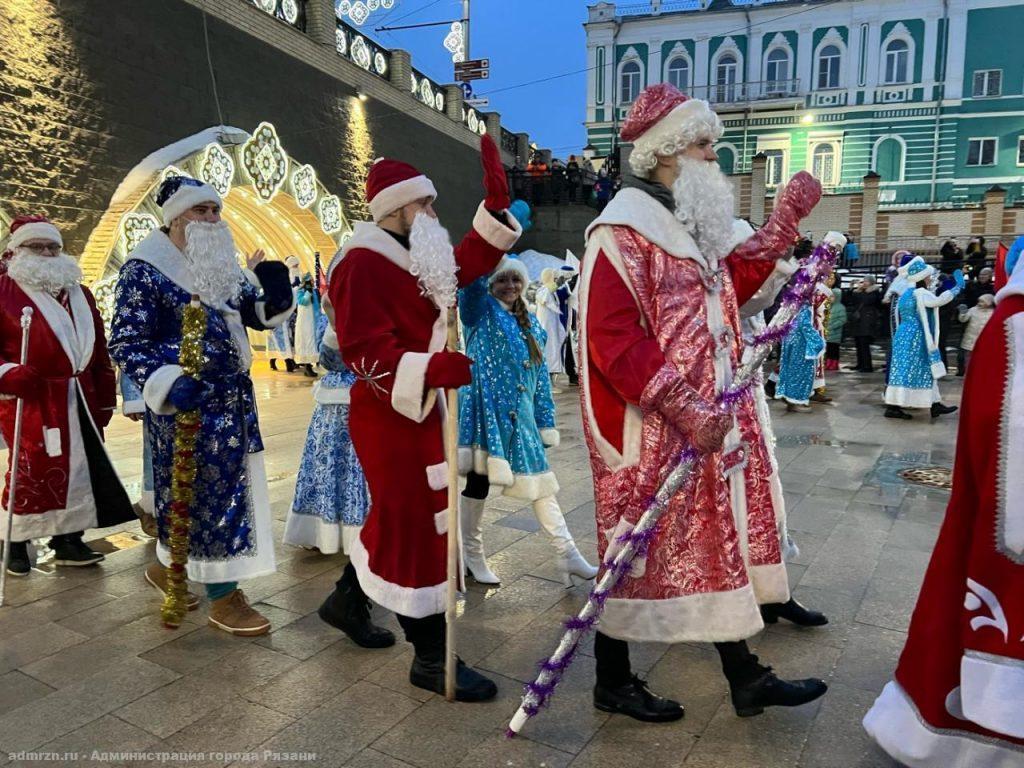 В параде Дедов Морозов и Снегурочек в Рязани участвовали 200 человек