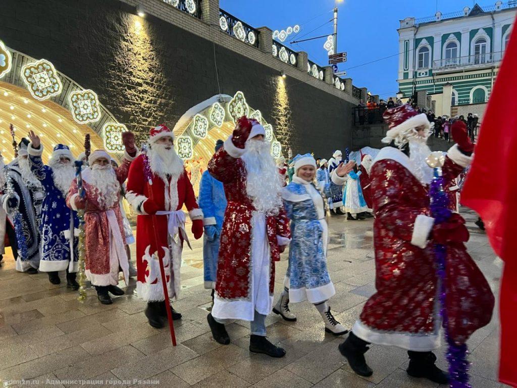В параде Дедов Морозов и Снегурочек в Рязани участвовали 200 человек