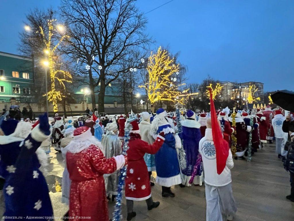 В параде Дедов Морозов и Снегурочек в Рязани участвовали 200 человек