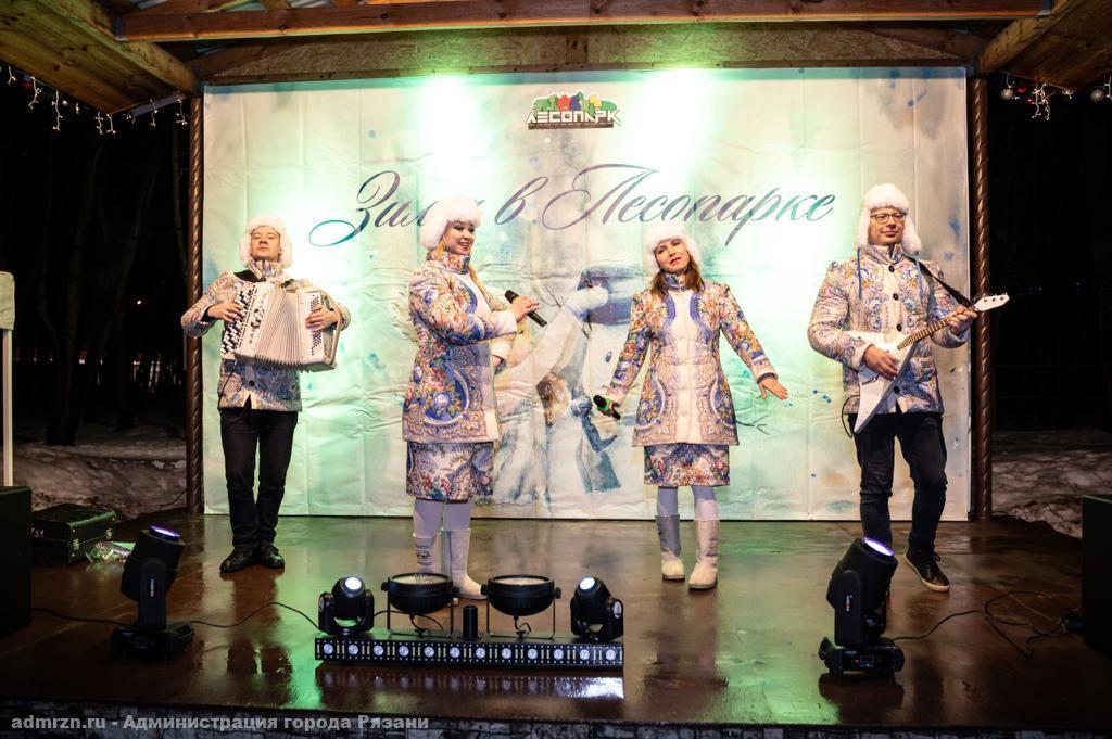 В рязанском Лесопарке начала работать Резиденция Деда Мороза