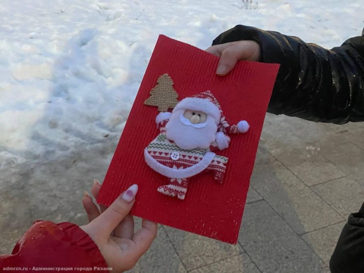 Юные рязанцы раздают на улицах новогодние открытки