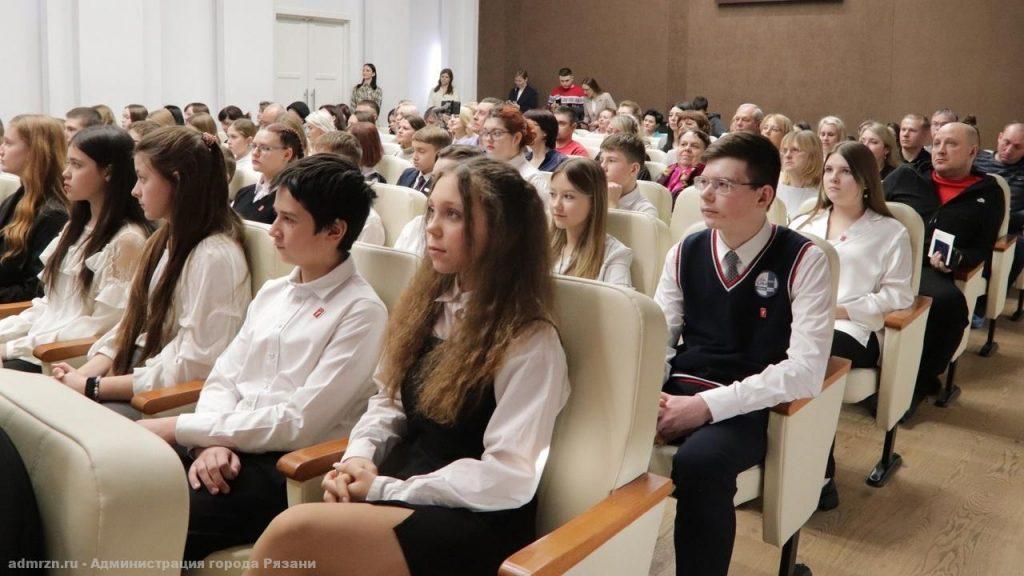 60 рязанским школьникам вручили первые паспорта