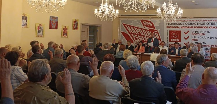 Рязанские коммунисты обсудили Программу Победы и стратегию участия в выборах в Госдуму