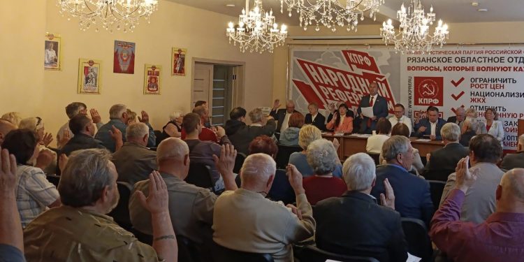 Рязанские коммунисты обсудили Программу Победы и стратегию участия в выборах в Госдуму Рязанские коммунисты обсудили Программу Победы и стратегию участия в выборах в Госдуму