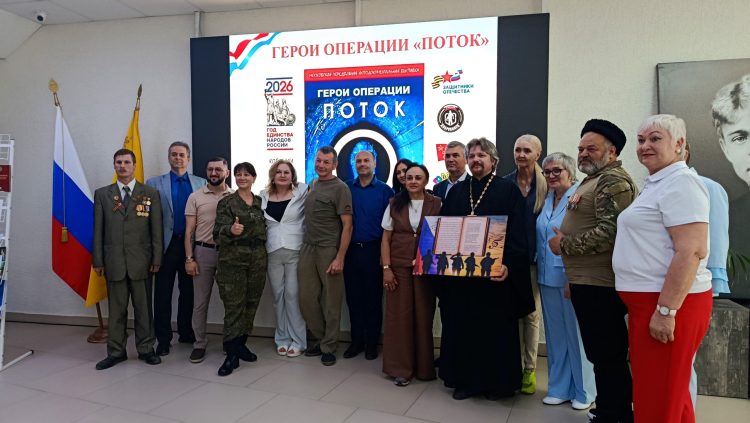 Денис Сидоров: выставка «Герои операции «Поток» – важнейший вклад в патриотическое воспитание молодёжи