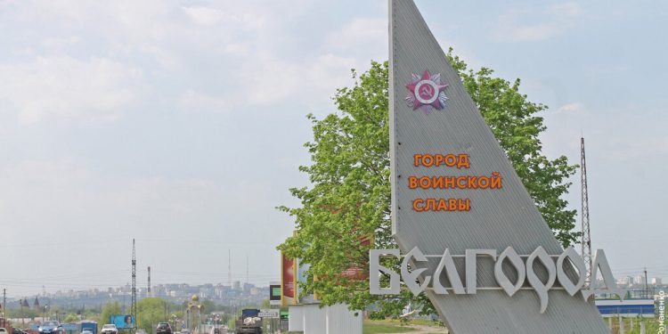 ВСУ вновь атаковали многоэтажку в Белгороде ВСУ вновь атаковали многоэтажку в Белгороде