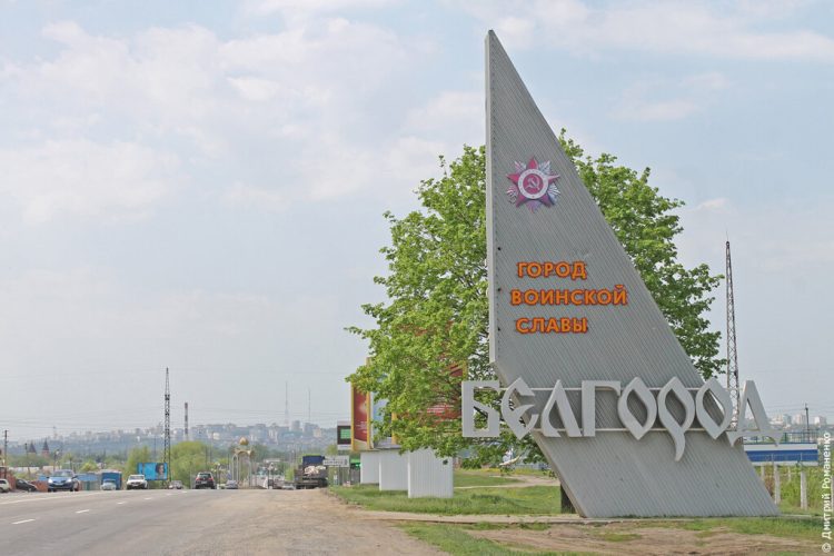ВСУ вновь атаковали многоэтажку в Белгороде
