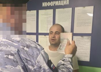 Рязанские полицейские выдворили из России 8 мигрантов-нарушителей