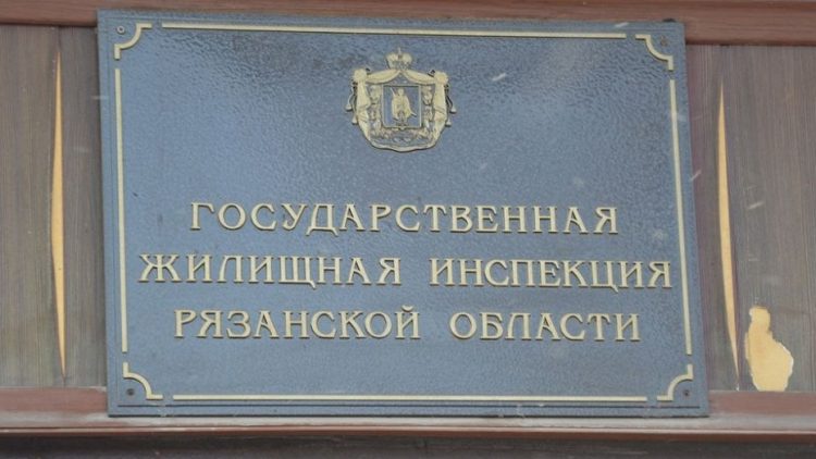 Рязанская УК подделала мнение жильцов