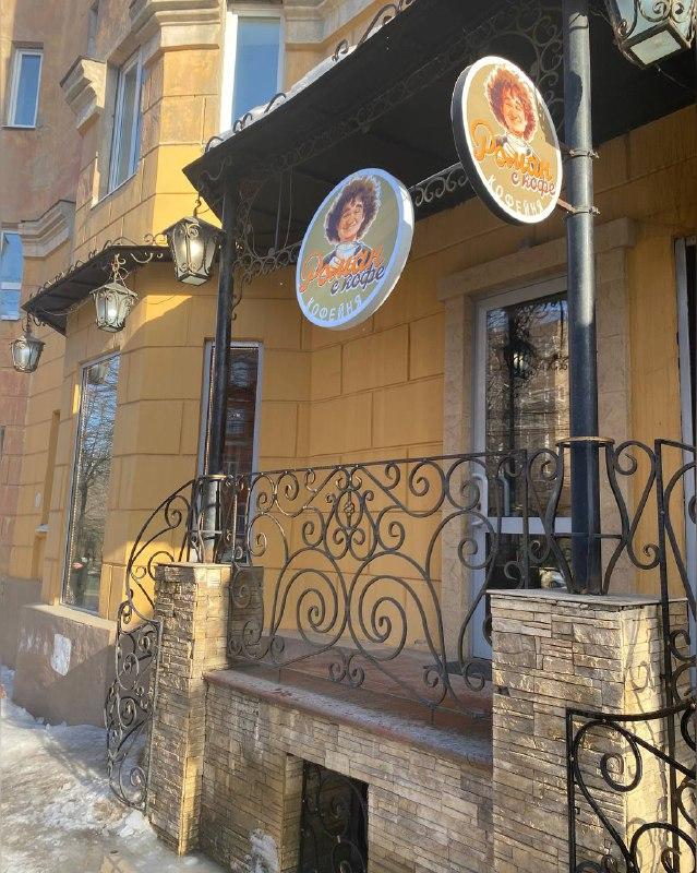 В Сети опубликовали снимки из рязанского кафе, которое преобразил шеф-повар Ивлев