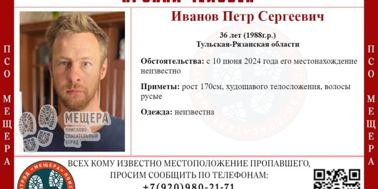 В Рязанской области волонтеры ищут пропавшего 36-летнего мужчину