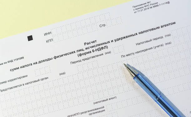 Установлен новый лимит на вычеты по НДФЛ