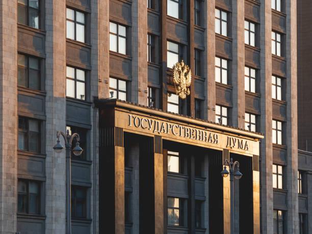 Building of State Duma of Russia (inscribed - State Parliament). Deserted Okhotny Ryad street. Moscow, Russia.