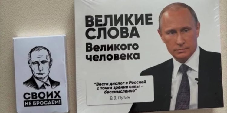 Россияне раскупили на маркетплейсах шоколад с изображением Владимира Путина