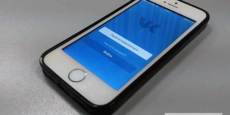 Несколько приложений VK пропали из App Store