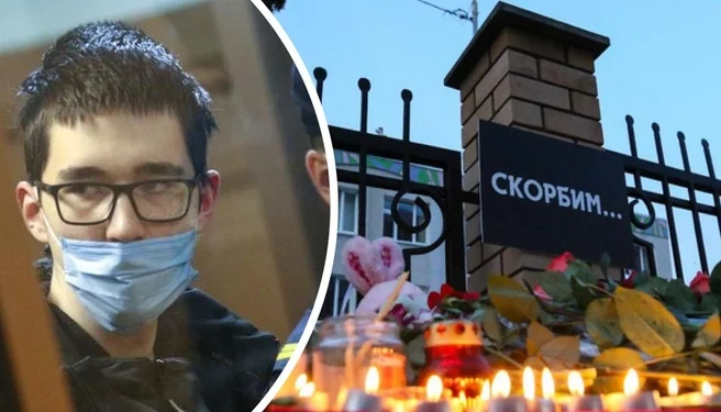 Стрелок в казанской гимназии объявил себя Богом после бойни