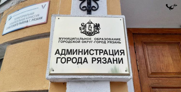 Администрация Рязани изымает участок в Кальном для строительства автодороги