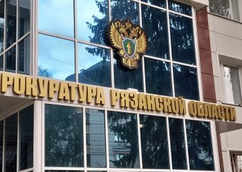 Рязанская прокуратура помогла матери погибшего на СВО бойца получить выплату