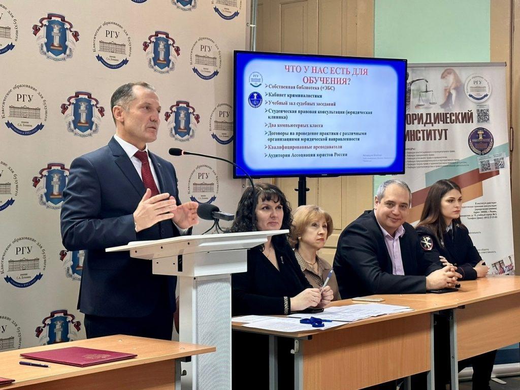 РГУ имени Есенина откроет первый юридический класс в рязанской школе №69
