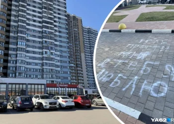 Местные говорят о погибшем во дворе такие слова «Юль, прости меня, я тебя люблю»