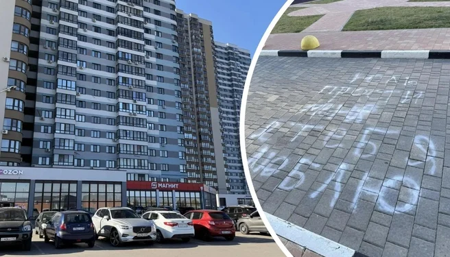 Местные говорят о погибшем во дворе такие слова «Юль, прости меня, я тебя люблю»