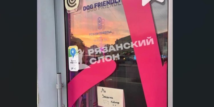 Рязанское кафе «Чико» на улице Горького прекратило работу