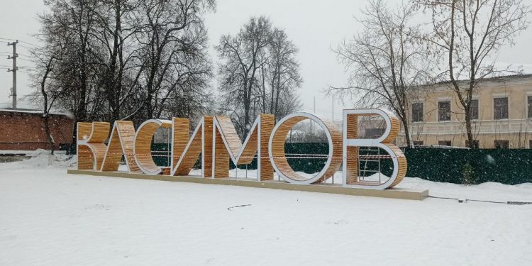 В рязанском Касимове установили новый арт-объект В рязанском Касимове установили новый арт-объект