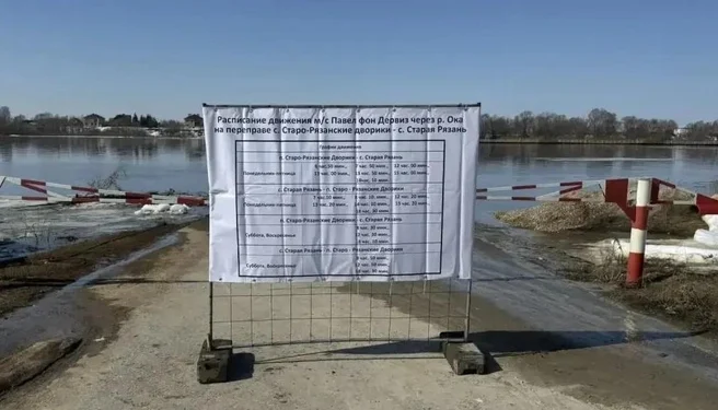 Катер Павел фон Дервиз возобновил рейсы после ремонта