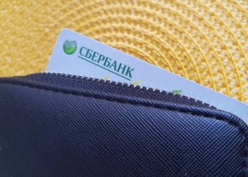 С 1 августа Сбербанк в 1,5 раза повысит стоимость услуги уведомлений по дебетовым картам С 1 августа Сбербанк в 1,5 раза повысит стоимость услуги уведомлений по дебетовым картам