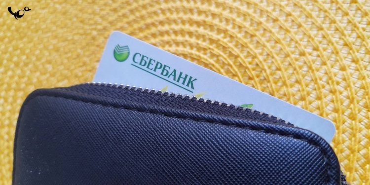 С 1 августа Сбербанк в 1,5 раза повысит стоимость услуги уведомлений по дебетовым картам С 1 августа Сбербанк в 1,5 раза повысит стоимость услуги уведомлений по дебетовым картам