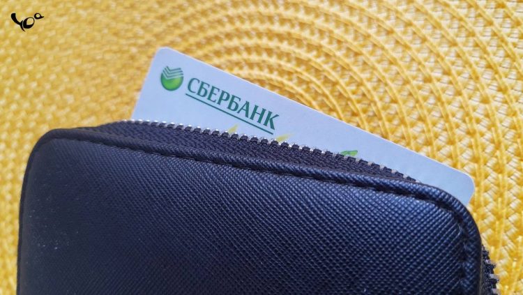 С 1 августа Сбербанк в 1,5 раза повысит стоимость услуги уведомлений по дебетовым картам