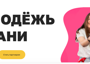 В Рязанской области заработал портал «Молодежь Рязани»