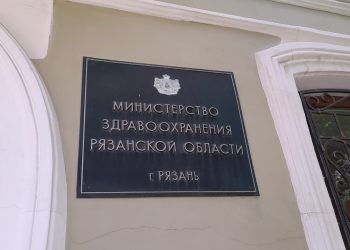 В Ермишинском районе побывал поезд "Забота и здоровье" В Ермишинском районе побывал поезд «Забота и здоровье»