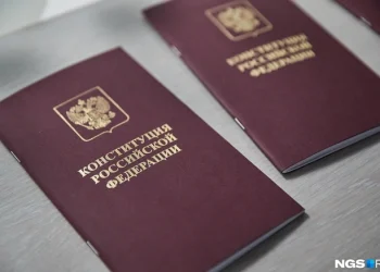 Конституцию снова будут менять? В Госдуме сделали заявление