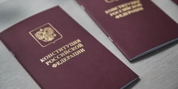 Конституцию снова будут менять? В Госдуме сделали заявление