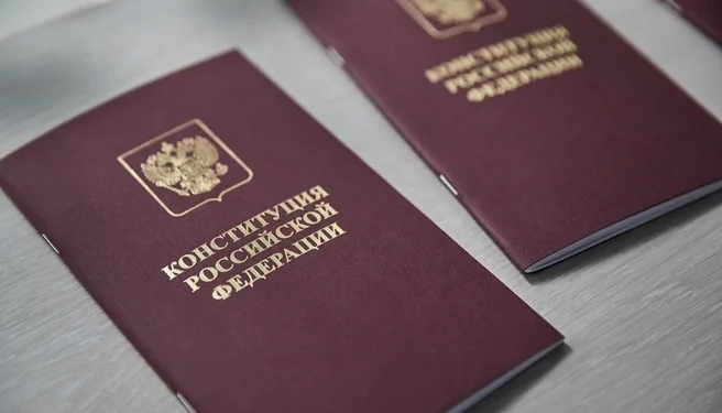 Конституцию снова будут менять? В Госдуме сделали заявление