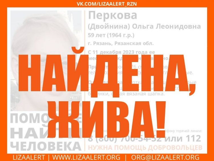 Рязанские волонтеры рассказали о поисках пропавшей 59-летней женщины