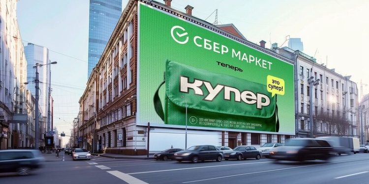 Сбермаркет стал Купером