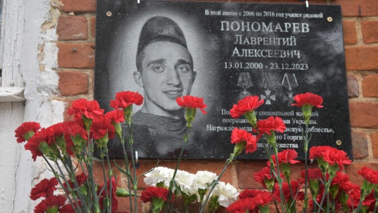 В Старожиловском районе открыли памятную доску погибшему на СВО рязанцу Лаврентию Пономареву