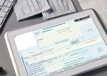 В 2023 году рязанцы оформили 270 тысяч электронных больничных В 2023 году рязанцы оформили 270 тысяч электронных больничных