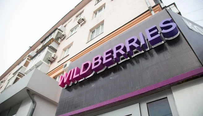 Эвакуация логистического центра Wildberries под Рязанью прошла