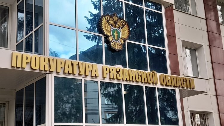 Депутата из Рязанской области освободили от полномочий из-за утраты доверия