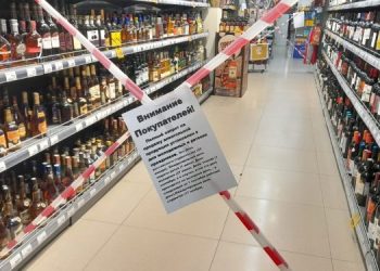 1 июня в Рязанской области запретят продажу алкоголя