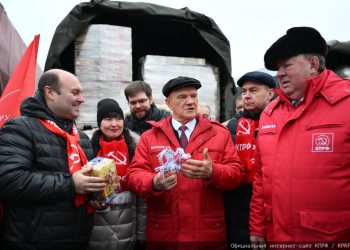 Рязанские коммунисты приняли участие в отправке 149-го гуманитарного конвоя КПРФ