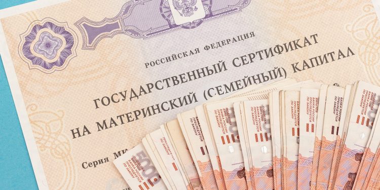 В России будет разрешено тратить остатки маткапитала на все, что угодно В России будет разрешено тратить остатки маткапитала на все, что угодно